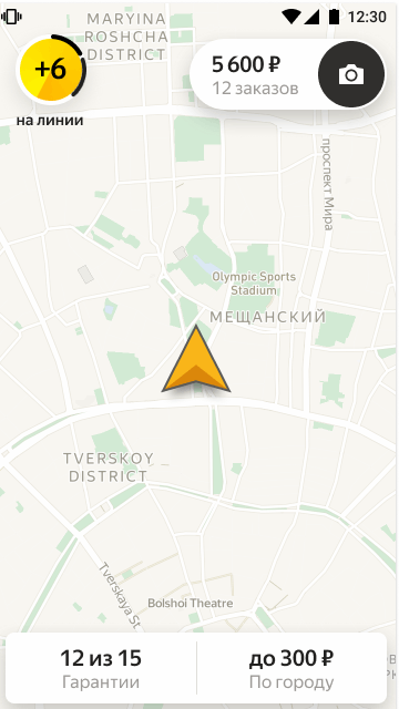 Новый приоритет Яндекс такси в Нижегородской области 1
